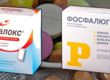 Что выбрать: Маалокс или Фосфалюгель